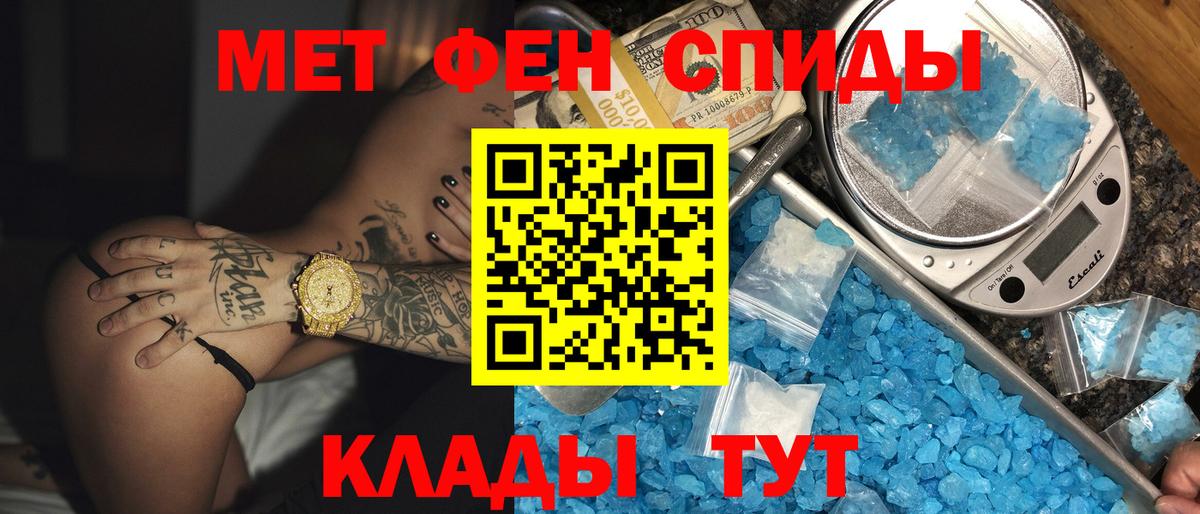 Amphetamine VHQ Сертолово