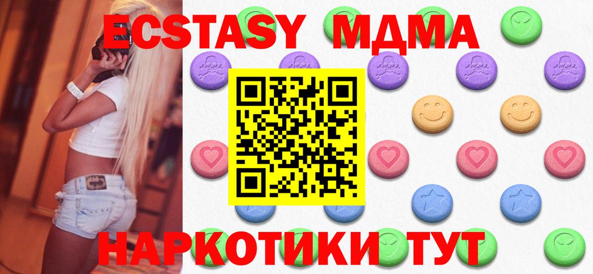 Ecstasy таблы  Вход с VPN  ЭКСТАЗИ  Сертолово  дарк нет официальный сайт  Ecstasy ешки 
