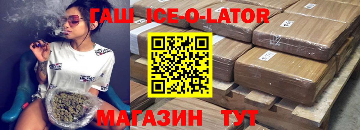 ГАШИШ индика сатива  ГАШИШ гарик  Гашиш  где продают   Сертолово  Вход с VPN 