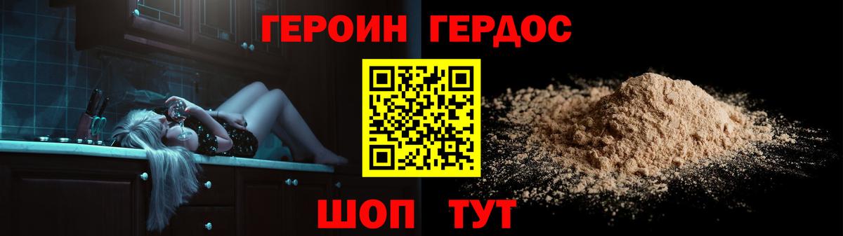 Сертолово  Героин Афган  Вход с VPN 