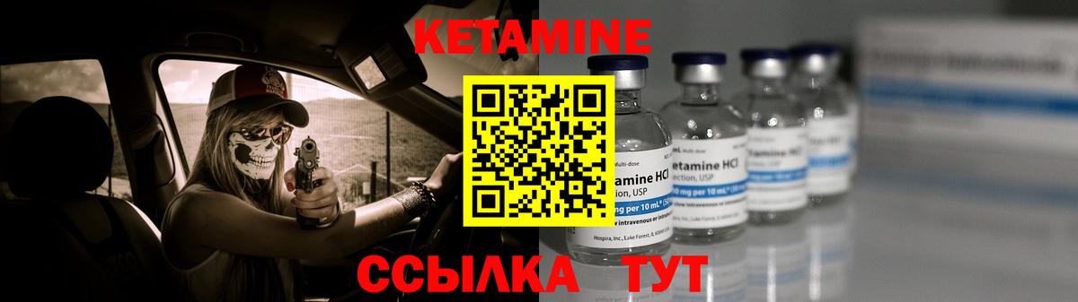 гидра рабочий сайт  Вход с VPN  Сертолово  КЕТАМИН ketamine 