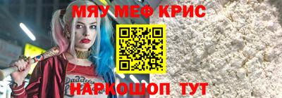 а пвп мука Шебекино