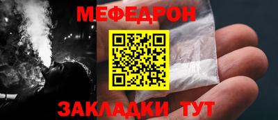 ALPHA-PVP Шелехов
