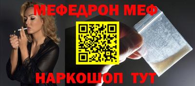 ALPHA-PVP Шелехов