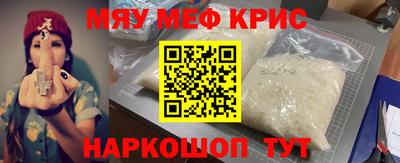 ALPHA-PVP Шелехов