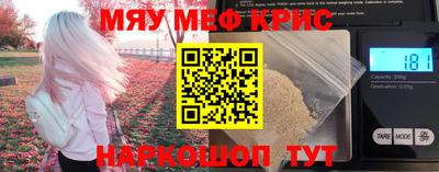ALPHA-PVP Шелехов