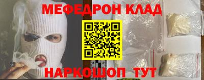 а пвп мука Шебекино