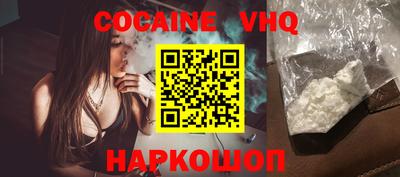 MDMA Premium VHQ Шахты