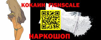 ALPHA-PVP Шелехов
