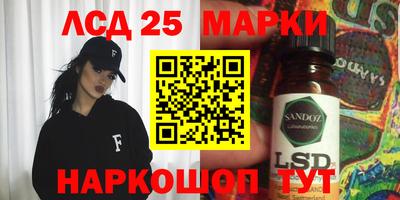 стафф Ярославль