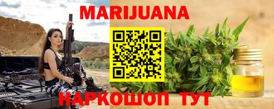 а пвп мука Шебекино