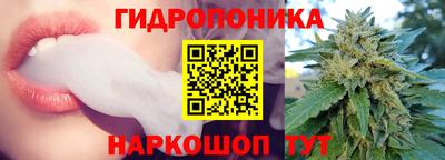 а пвп мука Шебекино