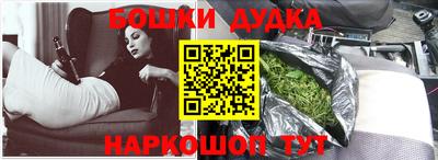 ALPHA-PVP Шелехов