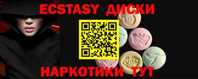 ALPHA-PVP Шелехов