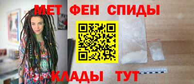 амфетамин Янаул