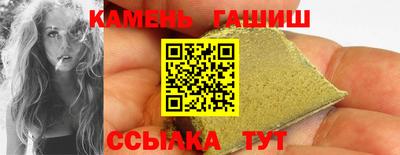 а пвп мука Шебекино