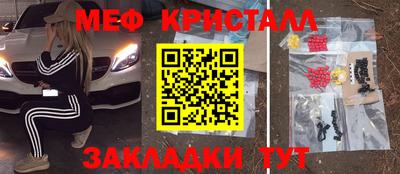 а пвп мука Шебекино
