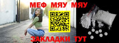 а пвп мука Шебекино