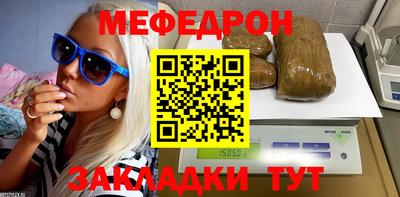 амфетамин Янаул