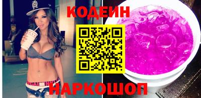 ALPHA-PVP Шелехов