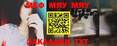а пвп мука Шебекино