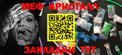 а пвп мука Шебекино