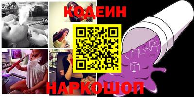 стафф Ярославль