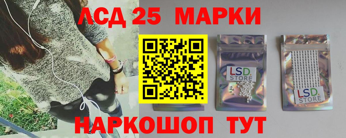 LSD-25 экстази ecstasy  Лсд 25 экстази ecstasy  Лсд 25 экстази  Вход с VPN  Сертолово 