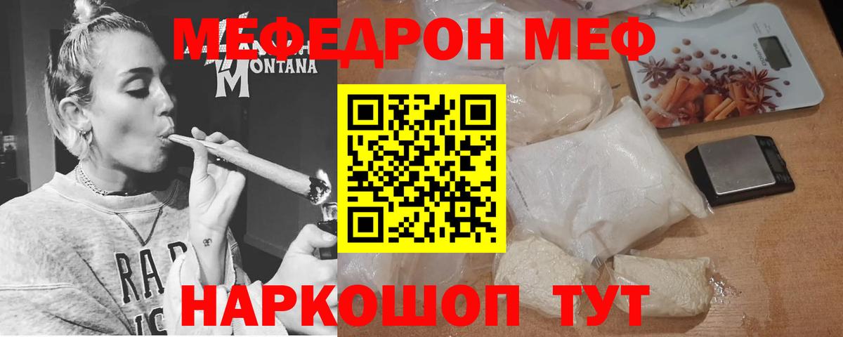 МЯУ-МЯУ  Вход с VPN  Сертолово  МЯУ-МЯУ VHQ 