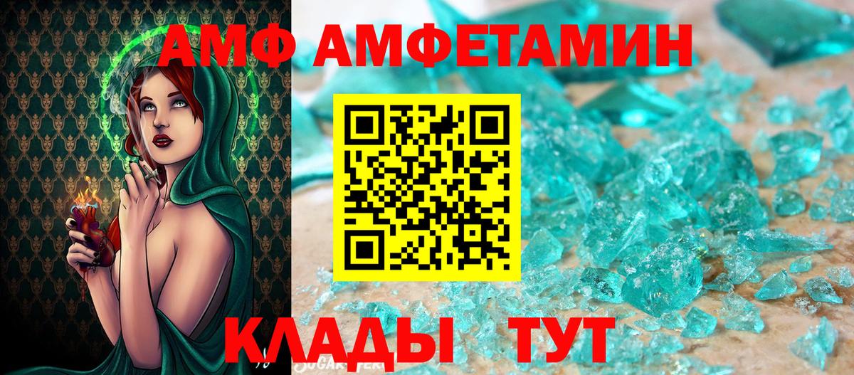 Первитин кристалл Сертолово
