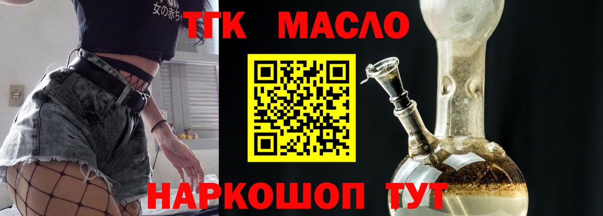 omg как зайти  Вход с VPN  ТГК Wax  Сертолово  Дистиллят ТГК Wax 