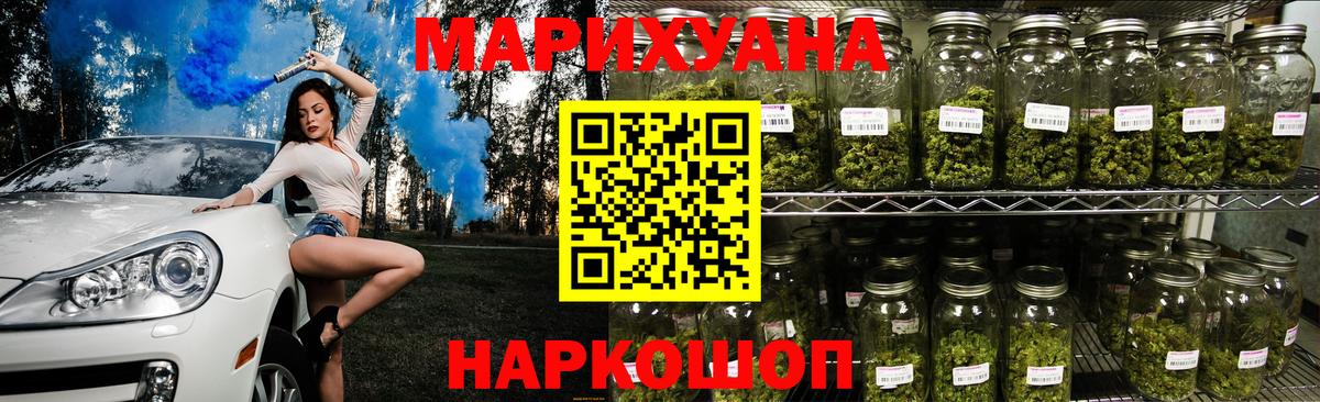 Каннабис AK-47  Вход с VPN  Сертолово  Канабис Bruce Banner 